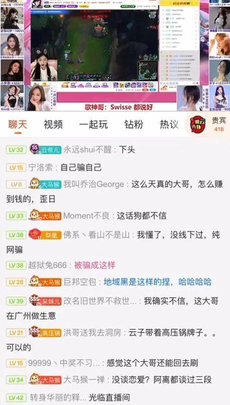 吃瓜号被拉黑,揭秘被神秘拉黑背后的真相