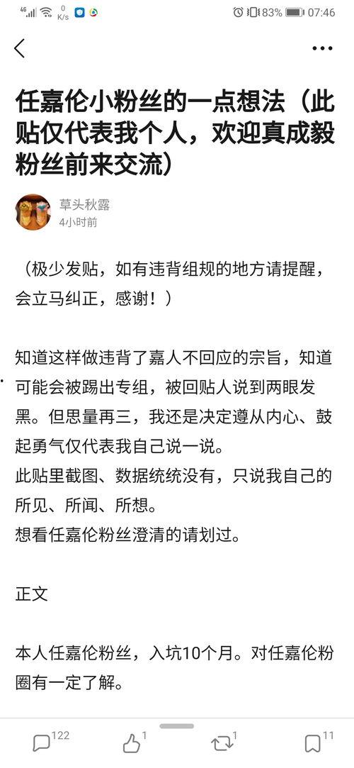 吃瓜号被拉黑,揭秘被神秘拉黑背后的真相