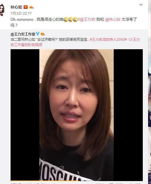 明星网红林心如照片高清,优雅魅力，尽显女神风采