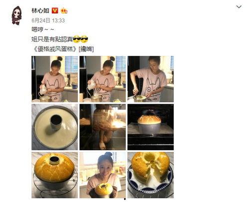 明星网红林心如照片高清,优雅魅力，尽显女神风采