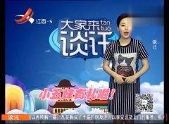 杭州今日吃瓜新闻视频回放,揭秘热门视频背后的惊人真相