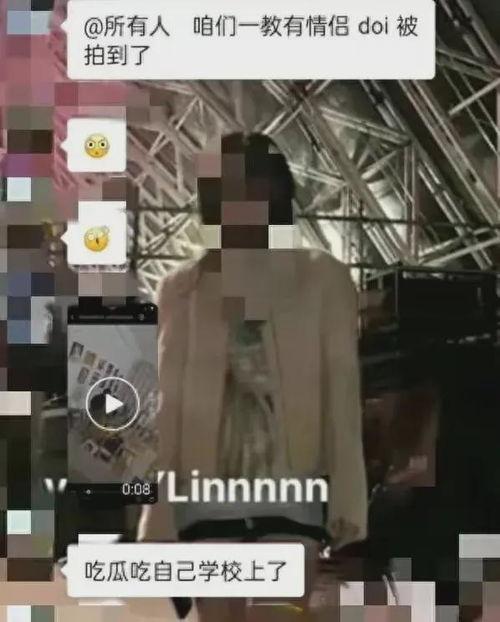 杭州今日吃瓜新闻视频回放,揭秘热门视频背后的惊人真相