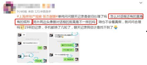 吃瓜最新事件爆料一小时,吃瓜群众热议的最新事件内幕大曝光！