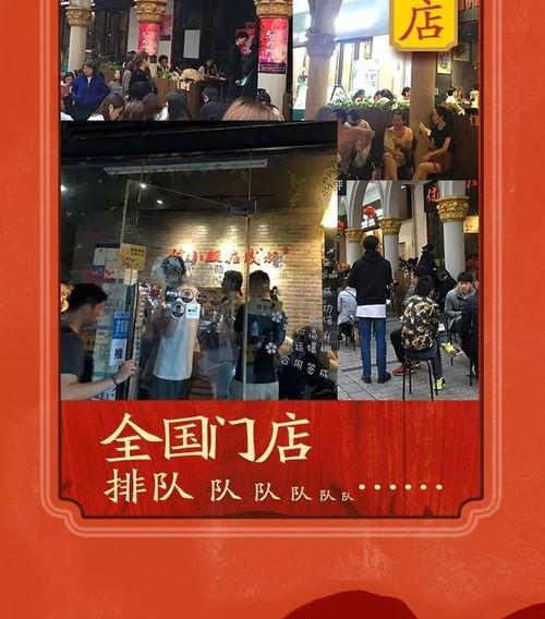 成都明星网红打卡地,探寻明星同款时尚地标