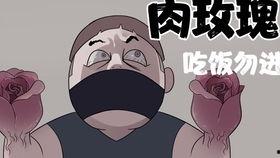 51热门黑料吃瓜爆料门事件抖音,抖音风云再起，揭秘背后真相