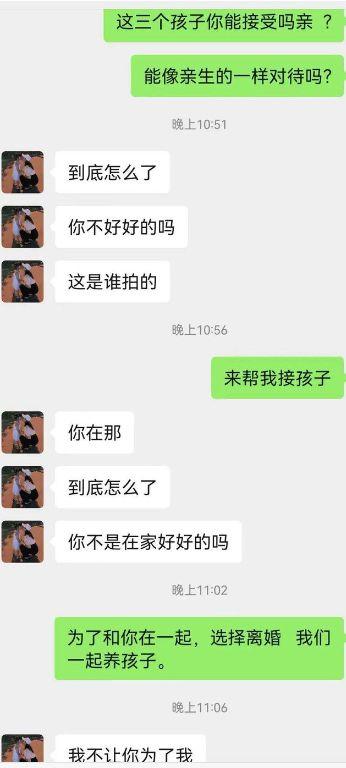 今日吃瓜百万便利老板出轨,揭秘便利店背后的情感纠葛