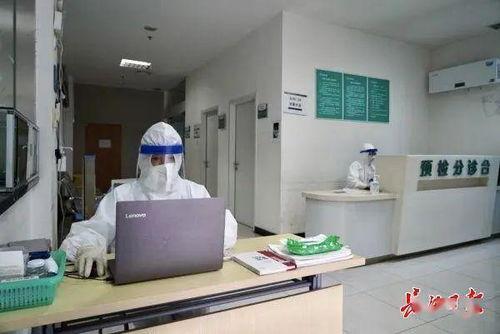 瓜沥二院发热门诊电话,守护健康，一键连线