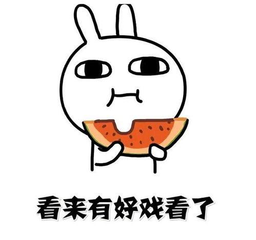 全家带凳子吃瓜真千金爆料完结,真千金爆料大结局揭秘