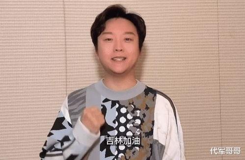 明星网红捐款抗疫,明星网红携手捐款抗疫纪实