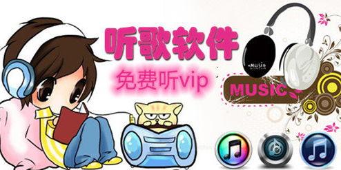 飞瓜热门音乐推荐大全免费