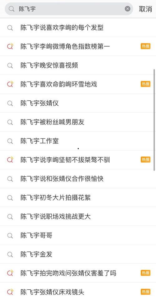 吃瓜爆料黑料在线不打烊,吃瓜爆料，黑料在线不打烊