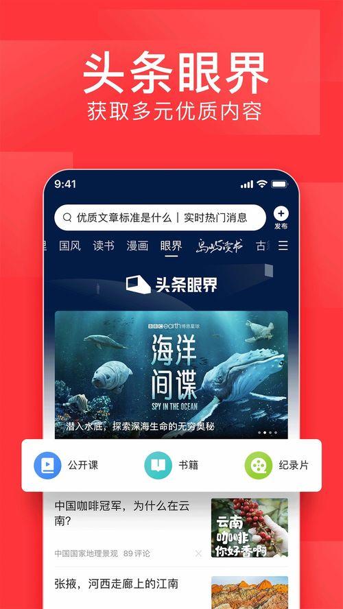 瓜氏今日头条新闻,揭秘今日瓜界热点事件，带你领略瓜界风云变幻