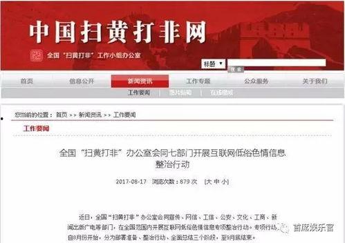 瓜氏今日头条新闻,揭秘今日瓜界热点事件，带你领略瓜界风云变幻