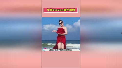 热门明星爆瓜视频下载,幕后真相大曝光