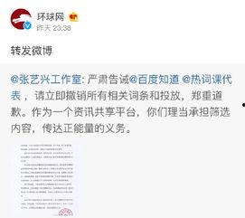 吃瓜全网黑词条是什么,揭秘“吃瓜全网黑”词条背后的真相与争议