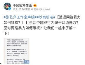 吃瓜全网黑词条是什么,揭秘“吃瓜全网黑”词条背后的真相与争议