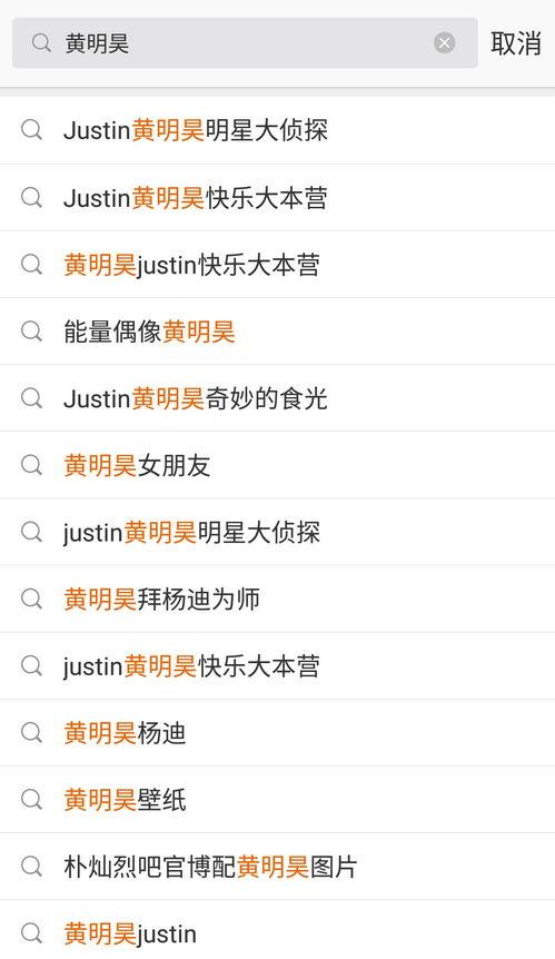 吃瓜全网黑词条是什么,揭秘“吃瓜全网黑”词条背后的真相与争议