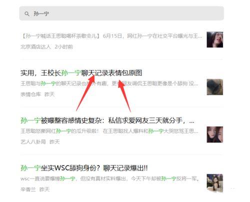 今日吃瓜热点视频在线观看,揭秘热门视频背后的故事