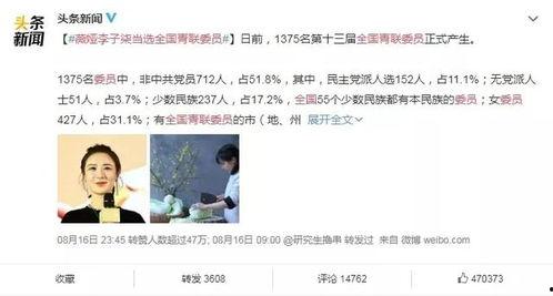 今日吃瓜热点视频在线观看,揭秘热门视频背后的故事