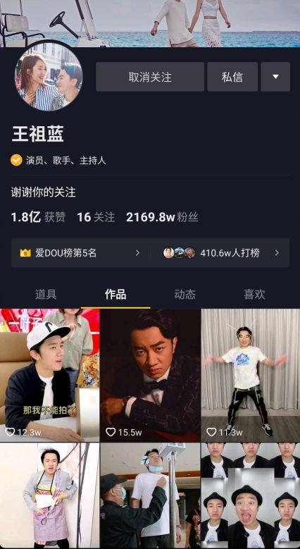 明星网红收钱违法吗,揭秘网络经济中的法律红线