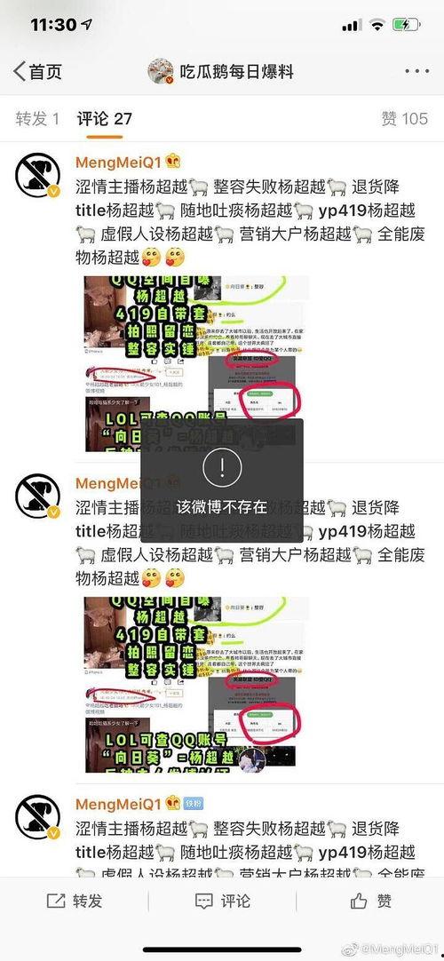 每日爆料吃瓜热门,娱乐圈热点事件大盘点