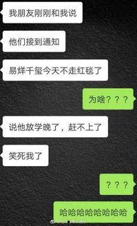 每日爆料吃瓜热门,娱乐圈热点事件大盘点