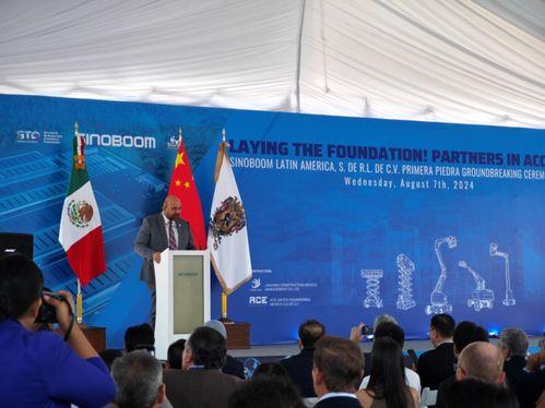 瓜纳华托今日新闻,聚焦城市动态与民生热点