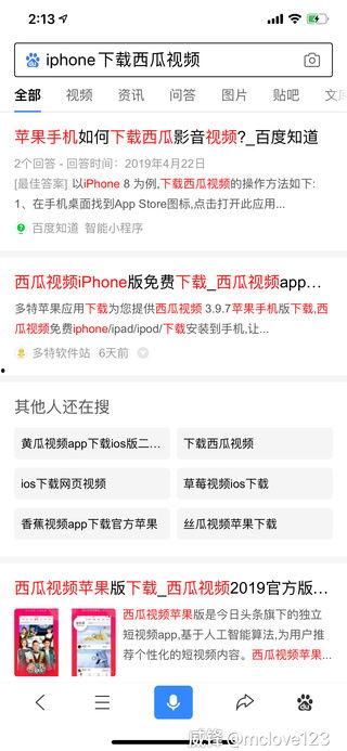 蓝瓜视频今日头条下载,轻松获取热门内容，畅享短视频盛宴