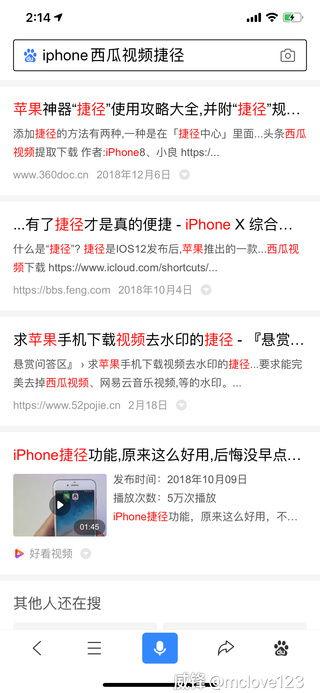 蓝瓜视频今日头条下载,轻松获取热门内容，畅享短视频盛宴