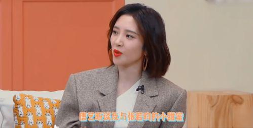唐艺昕今日吃瓜视频,娱乐圈幕后故事大曝光