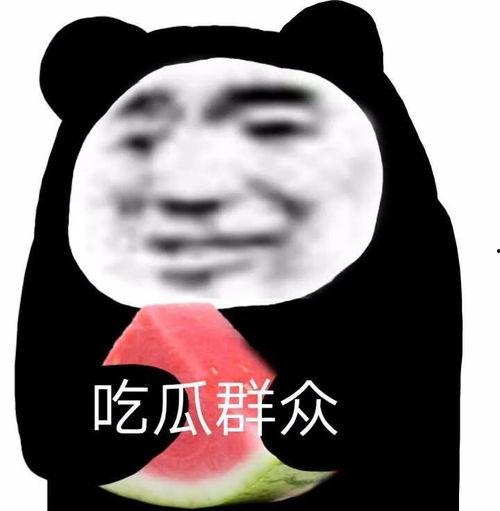 今日头条吃瓜表情包,揭秘网络热梗背后的趣味与思考
