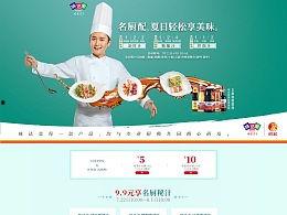 五一吃瓜网网页版今日,揭秘五一假期热门事件，带你畅游吃瓜盛宴