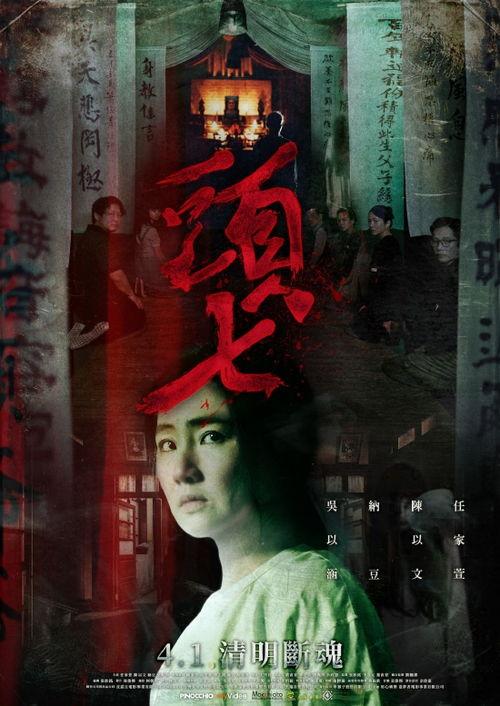 吃瓜娱乐恐怖故事大全