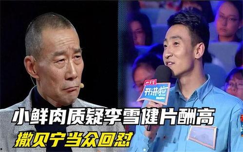 小影娱乐网友吃瓜,吃瓜现场，揭秘娱乐圈幕后真相